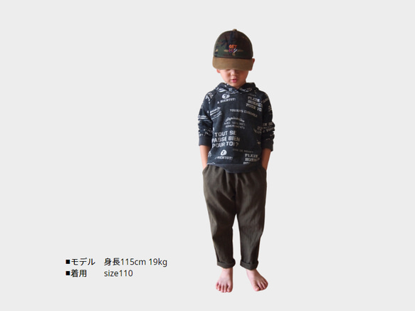 [型紙]リラックスパンツ　size80～140　※サイズ選択　子供服/パターン/テーパードパンツ 8枚目の画像