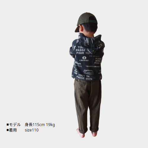 型紙]リラックスパンツ size80～140 ※サイズ選択 子供服/パターン