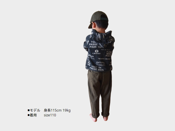 [型紙]リラックスパンツ　size80～140　※サイズ選択　子供服/パターン/テーパードパンツ 10枚目の画像