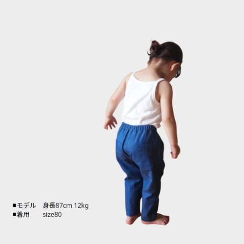 型紙]リラックスパンツ size80～140 ※サイズ選択 子供服/パターン