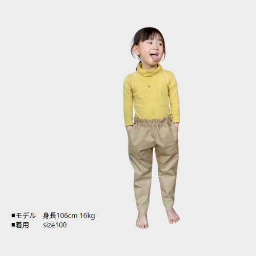 型紙]リラックスパンツ size80～140 ※サイズ選択 子供服/パターン