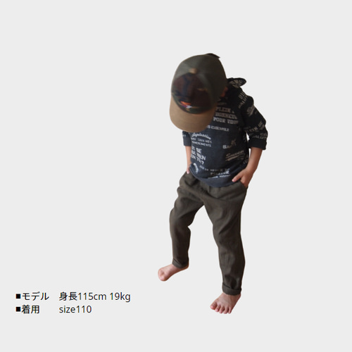 型紙]リラックスパンツ size80～140 ※サイズ選択 子供服/パターン