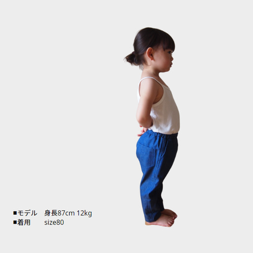 型紙]リラックスパンツ size80～140 ※サイズ選択 子供服/パターン