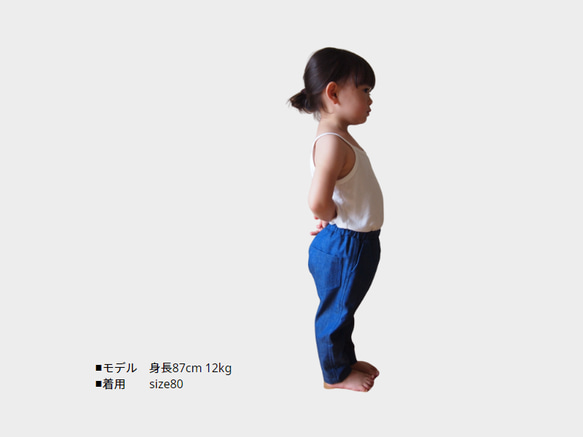 [型紙]リラックスパンツ　size80～140　※サイズ選択　子供服/パターン/テーパードパンツ 3枚目の画像