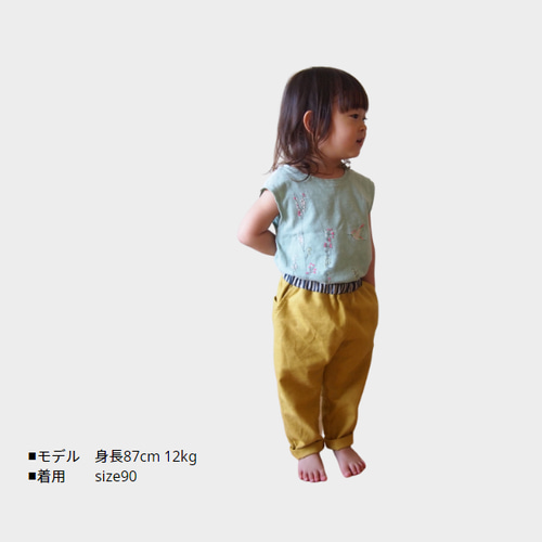 型紙]リラックスパンツ size80～140 ※サイズ選択 子供服/パターン