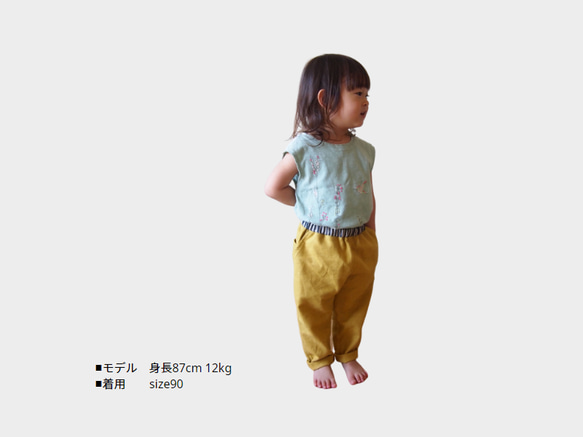 [型紙]リラックスパンツ　size80～140　※サイズ選択　子供服/パターン/テーパードパンツ 5枚目の画像