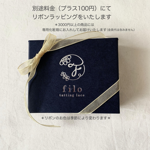 S akki　　271ブローチ　天然素材　希少　きめ細かな細工 Snow Flower カブトブローチ（GOLD） ブローチ filo(フィーロ