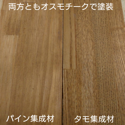 サイズ選択　ローテーブルS-Line【カスタード】※受注製作 6枚目の画像
