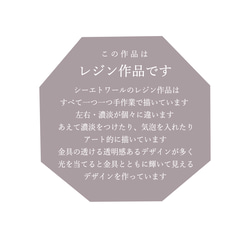 【ピアス】月と赤富士 6枚目の画像