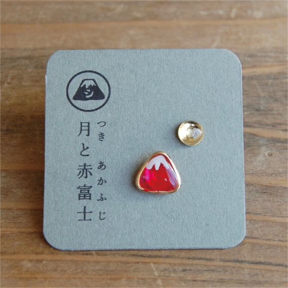 【ピアス】月と赤富士 1枚目の画像