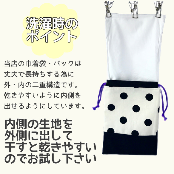 体操服袋の単品販売【ミルキーリボン】体育着　着替え　体操　体育　教室　小学校　保育園　幼稚園　習い事　入園　入学　 8枚目の画像