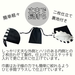 体操服袋の単品販売【ミルキーリボン】体育着　着替え　体操　体育　教室　小学校　保育園　幼稚園　習い事　入園　入学　 7枚目の画像