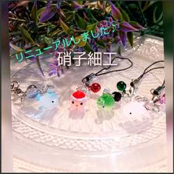 NEW♪再販♥️小さなガラス細工～海の生き物とチェコガラスの1点品