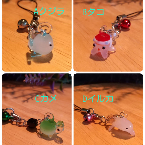 NEW♪再販♥️小さなガラス細工～海の生き物とチェコガラスの1点品