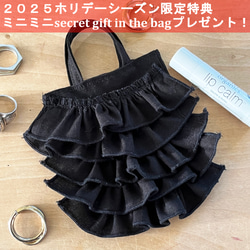 【ホリデー特典】bitter sweet skirt【期間限定】 8枚目の画像