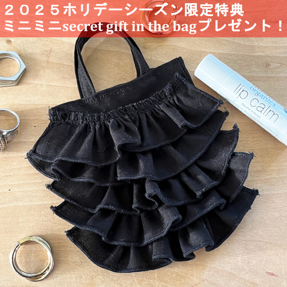 【ホリデー特典】bitter sweet skirt【期間限定】 8枚目の画像