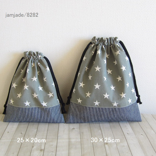 受注製作】30×40cm 内側キルティングのレッスンバッグ 星と
