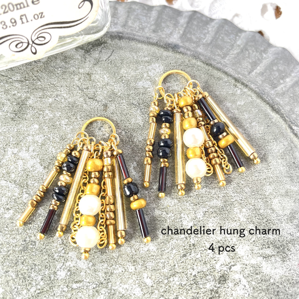 chandelier hang black・4コ☆charm 1枚目の画像