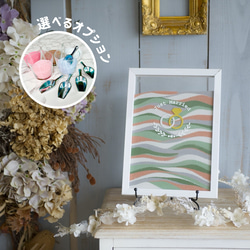 フレームのみ】サンドセレモニーフレーム リング ゲスト参加型 結婚