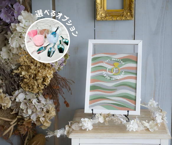 サンドセレモニー♡ウェルカムボード♡ゲストブック♡結婚証明書 楽天市場】サンドセレモニー［WOODS少人数用］※カラーサンド付き