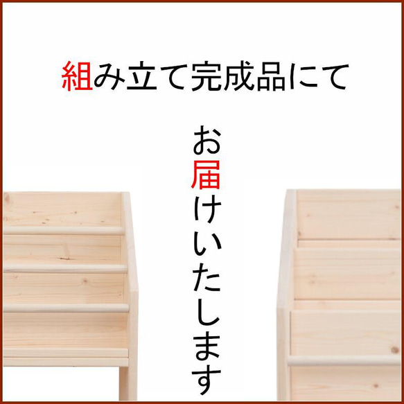 絵本棚 W70cm LM 仕切りあり Maple poppo 無塗装 無垢材 安全 完成品 片付け 収納 ラック 18枚目の画像