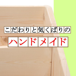 絵本棚 W70cm LM 仕切りあり Maple poppo 無塗装 無垢材 安全 完成品 片付け 収納 ラック 16枚目の画像