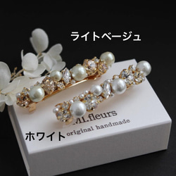 棉質珍珠和水晶首飾髮夾（白色） 正式使用 第8張的照片