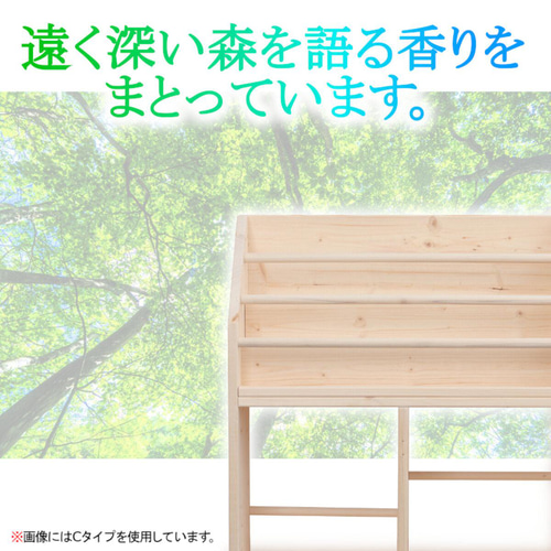 絵本ラック 薄型 壁面 無塗装 ハンドメイド MAPLEポッポ 絵本棚 W70cm LM 仕切りなし Maple poppo 無塗装 無垢材 安全