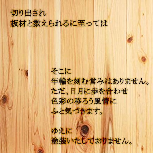 絵本棚 W70cm LM 仕切りなし Maple poppo 無塗装 無垢材 安全