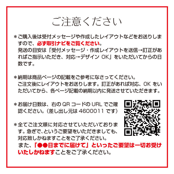 【文章変更無料】ハーバリウムの商品タグ＆取扱説明カード*花柄*　40枚 6枚目の画像