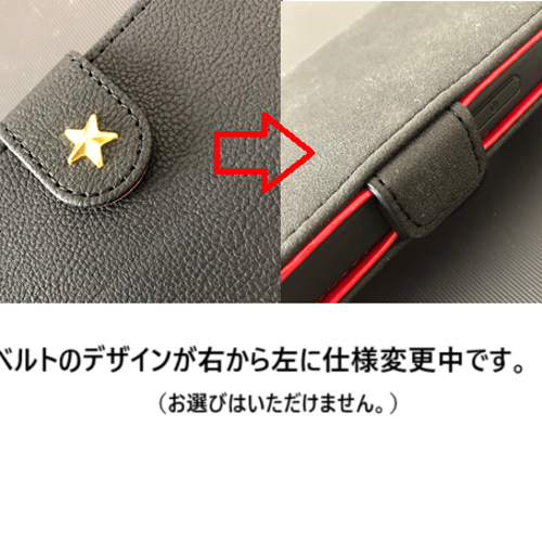 全機種対応】メタルBigニコちゃん☆アイフォン 手帳型ケース