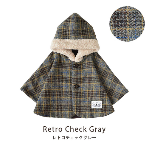 ベビーポンチョ（0～2歳頃まで使える防寒ポンチョ）レトロチェック