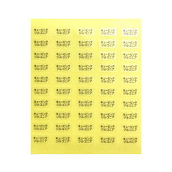 【台紙用シール D I 】真鍮　天然石　ヴィンテージ　スワロフスキークリスタル コットンパール（透明×黒文字）200枚 12枚目の画像
