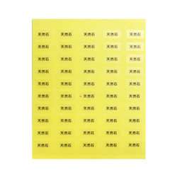 【台紙用シール D I 】真鍮　天然石　ヴィンテージ　スワロフスキークリスタル コットンパール（透明×黒文字）200枚 13枚目の画像