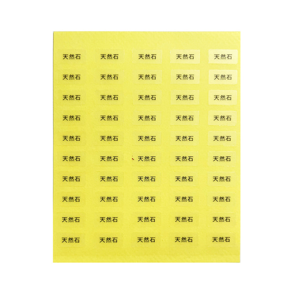 【台紙用シール D I 】真鍮　天然石　ヴィンテージ　スワロフスキークリスタル コットンパール（透明×黒文字）200枚 13枚目の画像