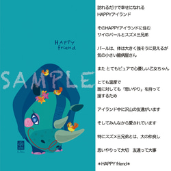 ☆全機種対応☆【手帳型 ハッピー スマホケース　『HAPPY friend』サイのパール☆】送料無料 2枚目の画像