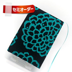 mina perhonen symphony ブックカバー ミナペルホネン の刺繍