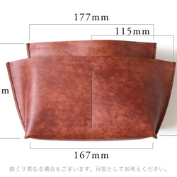 袋中袋 [5 個皮革口袋 wideS] 古董棕色棕線 KAKURA 牛皮手工縫製姓名雕刻可能 第10張的照片