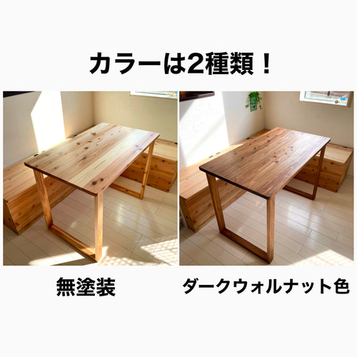 無垢ダイニングテーブル 100×60cm 国産杉 天然木 ワークデスク
