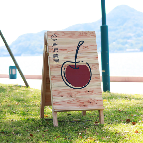 天然杉でつくるcafe風立て看板【両面タイプ】 サインボード ショップ