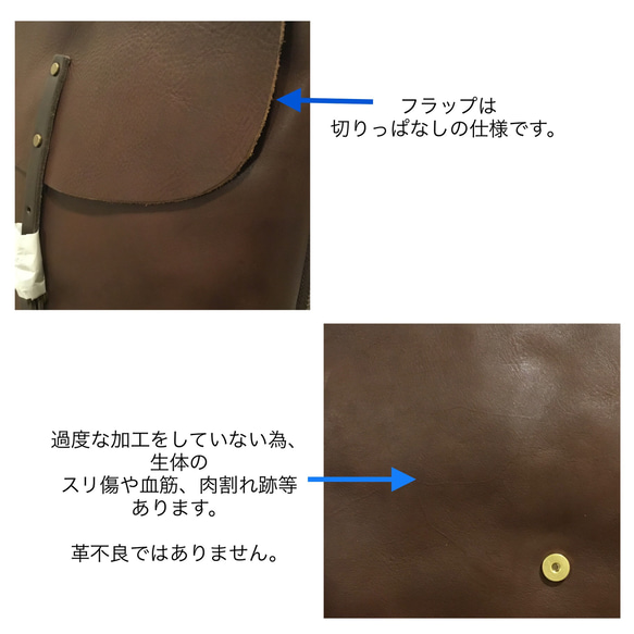牛革フラップリュック Ｌサイズ「ブラック」／レスデザインalto.(アルト)／神戸革鞄 11枚目の画像