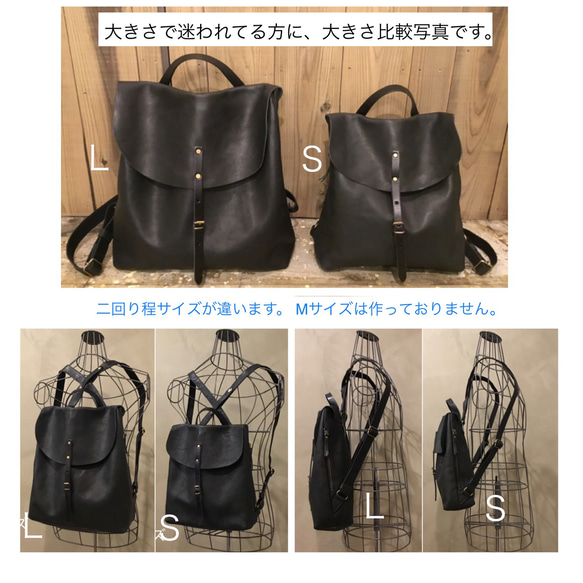 牛革フラップリュック Ｌサイズ「ブラック」／レスデザインalto.(アルト)／神戸革鞄 16枚目の画像