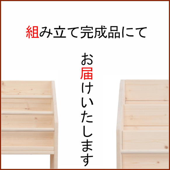 絵本棚 W64cm CS2 仕切りなし Maple poppo 無塗装 無垢材 完成品 絵本 ラック 子供 安全 大容量 20枚目の画像