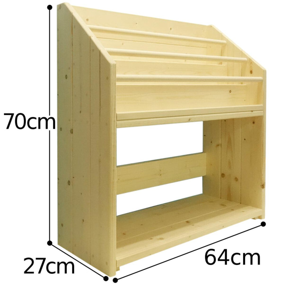 絵本棚 W64cm CS2 仕切りなし Maple poppo 無塗装 無垢材 完成品 絵本 ラック 子供 安全 大容量 14枚目の画像