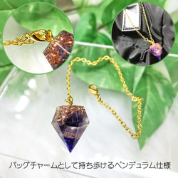 【新作3種追加！】ミニミニダイヤ型オルゴナイト チャーム ３２種 5枚目の画像