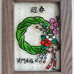 送料無料*ステンドグラス風*お正月・しめ縄・お正月飾り・ナチュラル