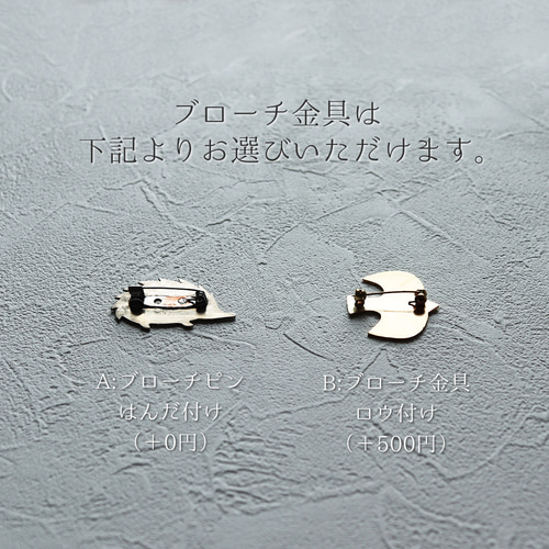 Three Four Time｜Three Four Time/モノグラムブローチ