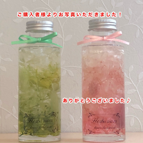 2本作れるハーバリウムキット(材料すべて入ってます) キット まろさん