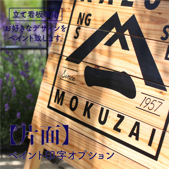 Lサイズ アルミパネルフルカラープリント A型立て看板 SHOP