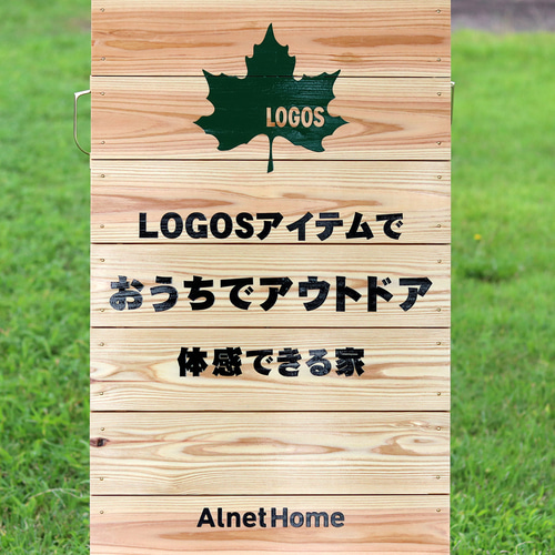 立て看板専用】「片面」ペイント印字オプション（Illustrator）セミ